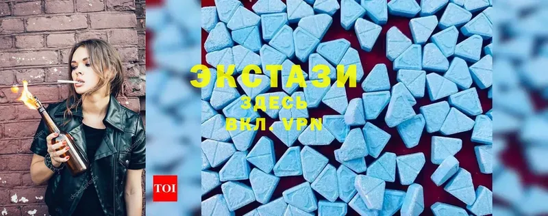 ЭКСТАЗИ 300 mg  Рудня 