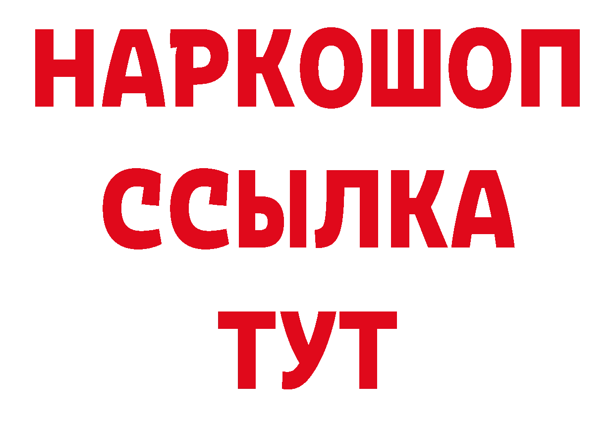 Канабис ГИДРОПОН ТОР нарко площадка hydra Рудня